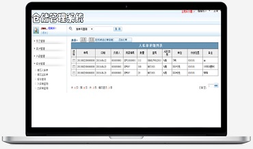 财务管理