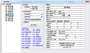 财务管理